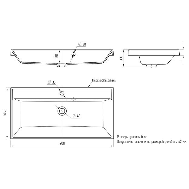 Раковина кварцевая для ванной комнаты Uperwood Classic Quartz 90 см, коричневая матовая, трюфель фото 8
