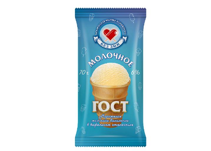 Мороженое в вафельном стаканчике Молочное «Молочное ванильное» 70 г ОПТ фото 1