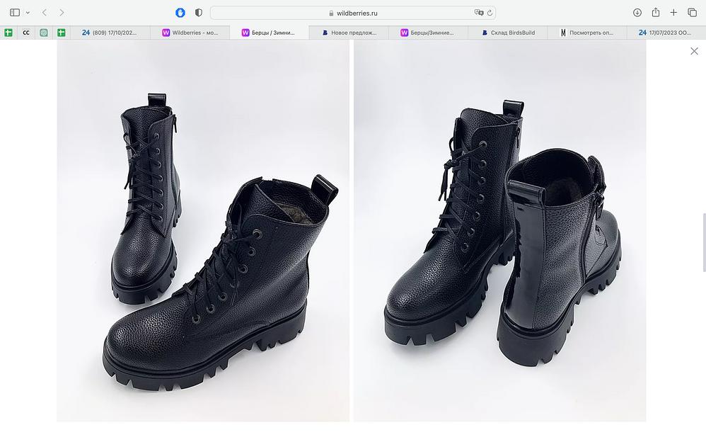 Ботинки берцы BuzShoes зимние меховые ОПТ фото 9