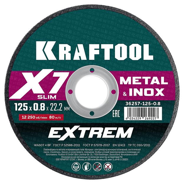 KRAFTOOL X7-EXTREM 125x0.8 мм по металлу отрезной диск для аккумуляторных УШМ (36257-125-0.8) фото 1