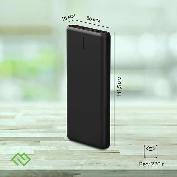 Мобильный аккумулятор Digma DGPF10C 10000mAh QC3.0/PD3.0 22.5W 3A 2xUSB-A/USB-C черный (DGPF10C22PBK) фото 5