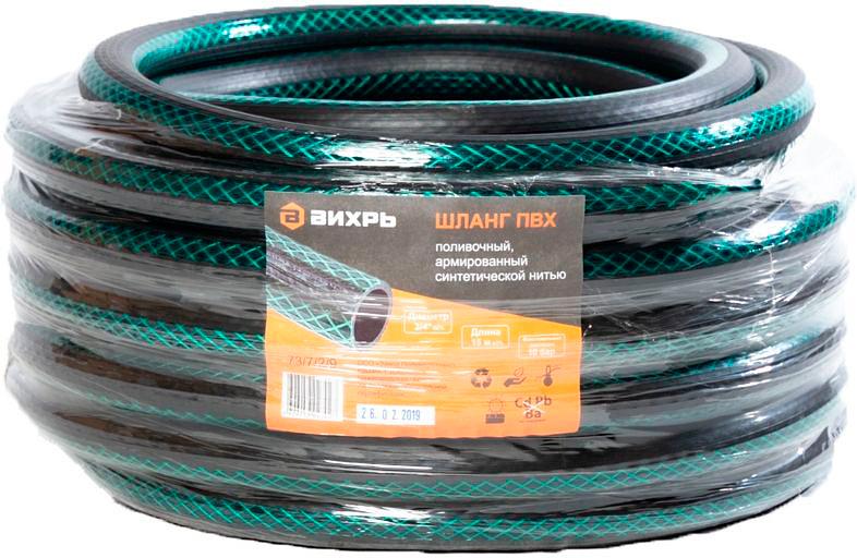 Шланг Вихрь 73/7/2/9 3/4" 15м поливочный фото 1