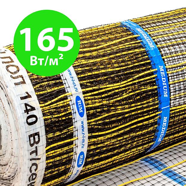 Секции тёплого пола RiM «Medium» 140 Вт/0,85 м² на отрез фото 4