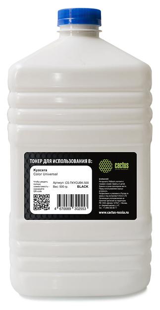 Тонер Cactus CS-TKYCUBK-500 черный флакон 500гр. для принтера Kyocera Color Universal фото 1
