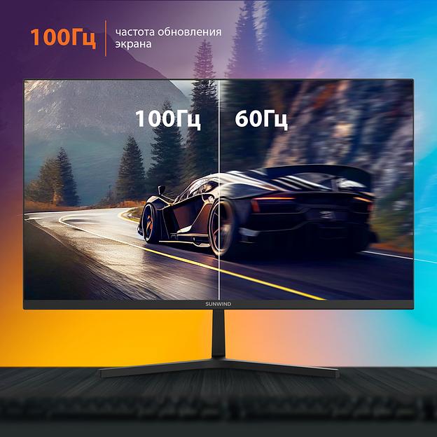 Монитор SunWind 23.8" SM-24FI221 черный IPS LED 5ms 16:9 HDMI M/M матовая 250cd 178гр/178гр 1920x1080 100Hz G-Sync VGA DP FHD 3.0кг фото 4