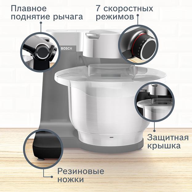 Кухонный комбайн Bosch MUMS2VM00 900Вт черный фото 10