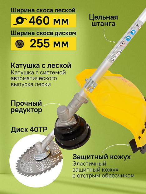 Триммер бензиновый Eurolux TR-4000T 4000Вт 5.4л.с. неразбор.штан. реж.эл.:леска/нож фото 5