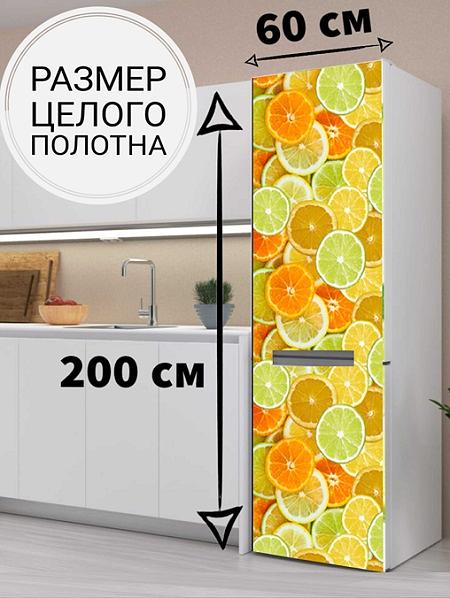 Магнитная наклейка на холодильник «Фруктовый фрэш» фото 1