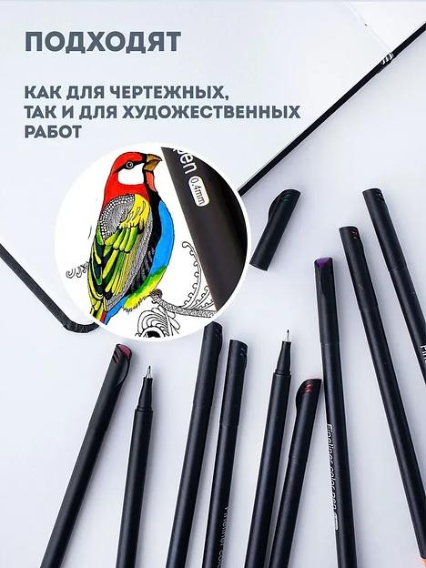 Набор ручек "FINELINER" 12 цветов. Капиллярные ручки для скетчинга ОПТ фото 5