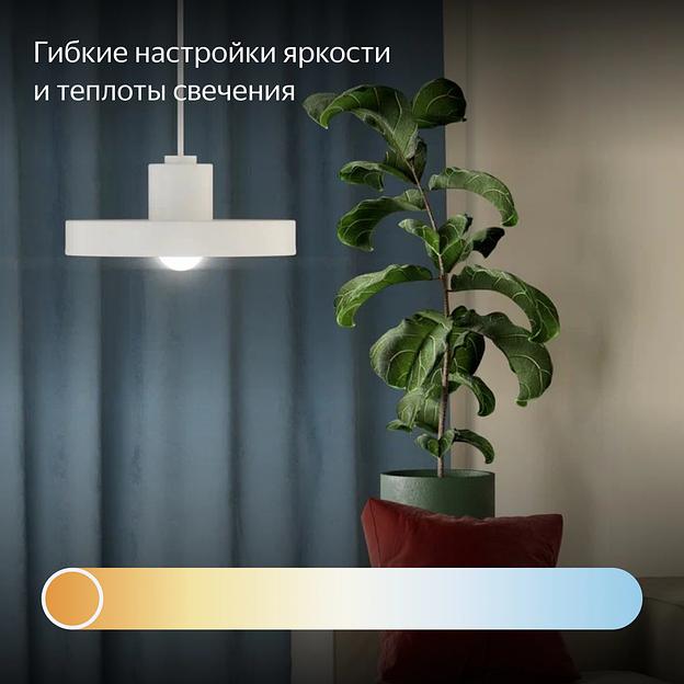 Умная лампа Yandex YNDX-00554 E27 7Вт 806lm (упак.:1шт) фото 3