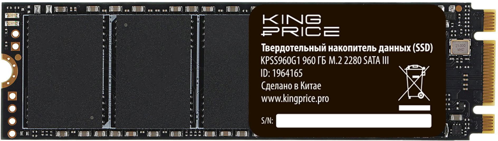 Накопитель SSD KingPrice SATA-III 960GB KPSS960G1 M.2 2280 фото 4