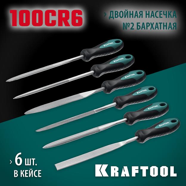 KRAFTOOL 6 шт, 160 мм, набор надфилей (16030-6) фото 2