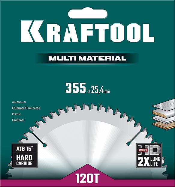 KRAFTOOL Multi Material, 355 х 25.4 мм, 120Т, пильный диск по алюминию (36953-355-25.4) фото 5