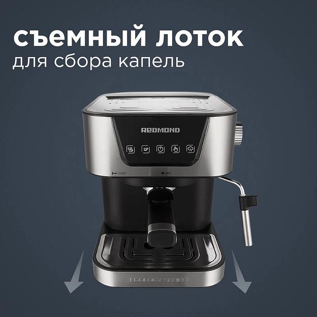 Кофеварка рожковая Редмонд RCM-M1513 1050Вт серебристый/черный фото 8