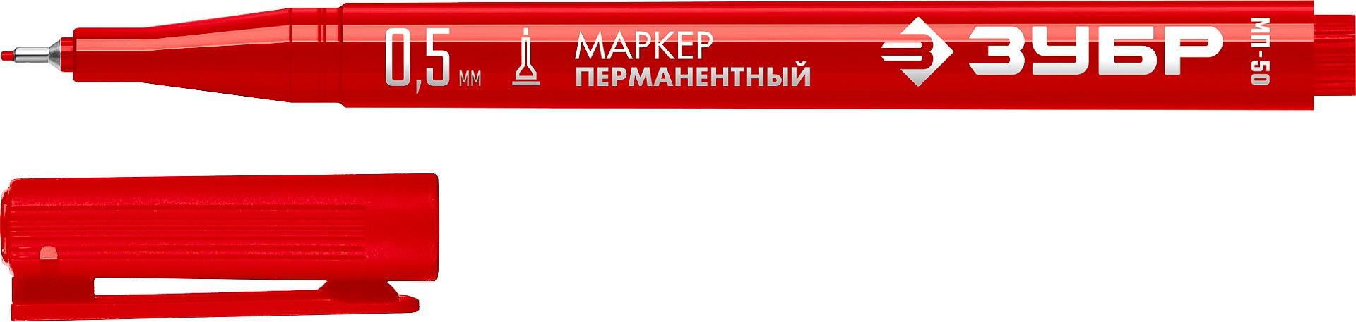 ЗУБР МП-50 красный, 0.5 мм перманентный маркер (06321-3) фото 1
