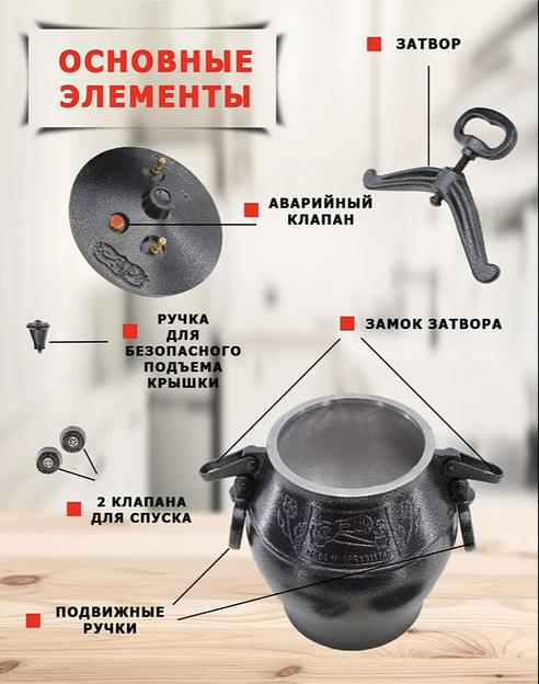 Казан афганский 5л, чёрный фото 3