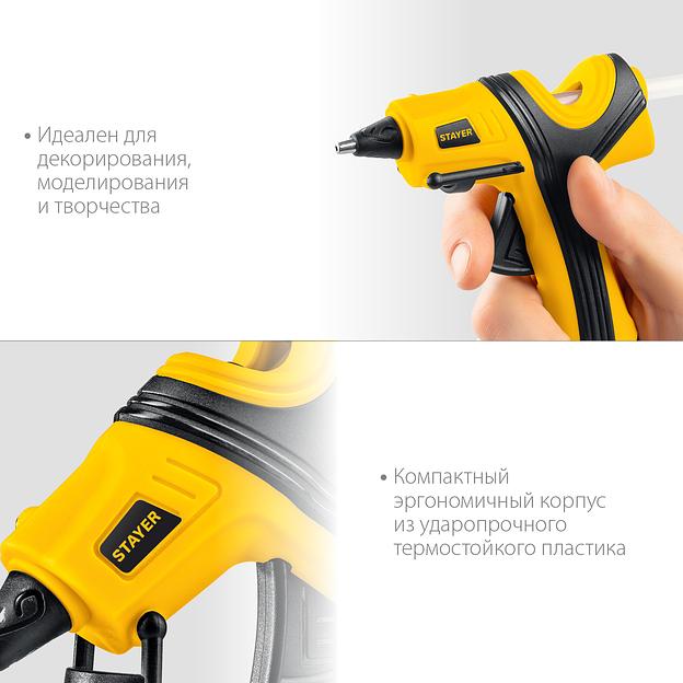 STAYER PRO 7, d 7 мм, 7 г/мин, электрический, пистолет термоклеевой, Professional (0681-07) фото 5