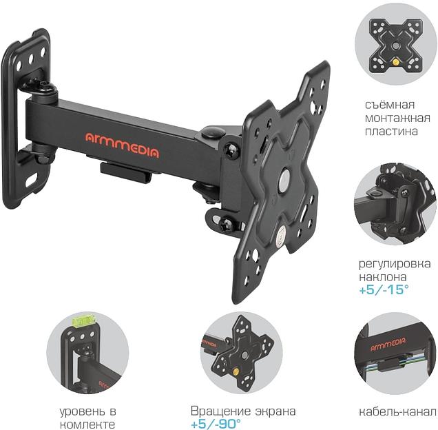 Кронштейн для телевизора Arm Media MARS-5 черный 10"-32" макс.25кг настенный поворот и наклон фото 2