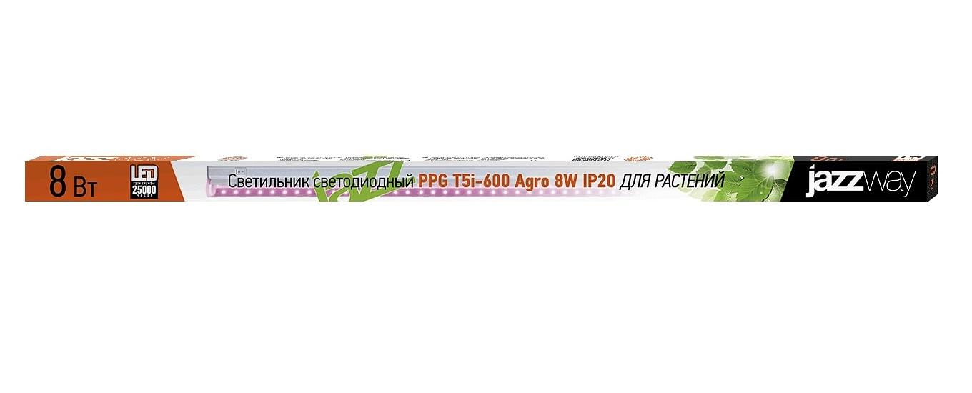 Светильник светодиодный PPG T5i-600 Agro 8Вт IP20 для растений JazzWay 5025936 фото 2