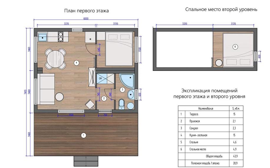Арго 2/2.5 «Норвежский дом» – модульный дом фото 2