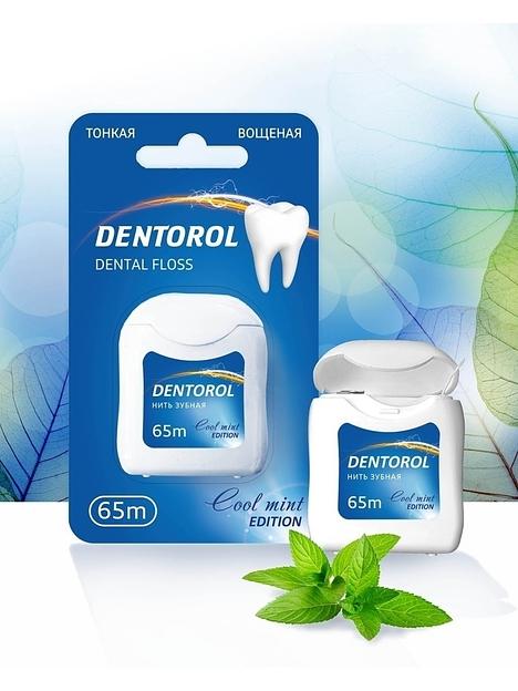 Нить зубная Dentorol 65 м ОПТ фото 1