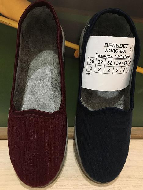 Тапочки мужские с задником, вельвет, опт фото 1