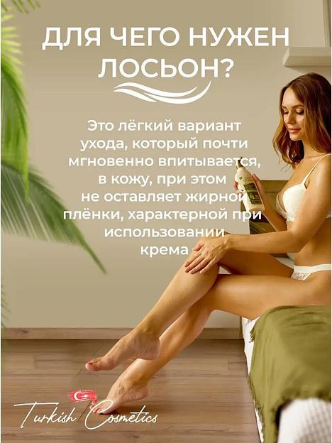 Лосьон для тела Dalan «D’Olive» питательный с оливковым маслом, 400 мл фото 8