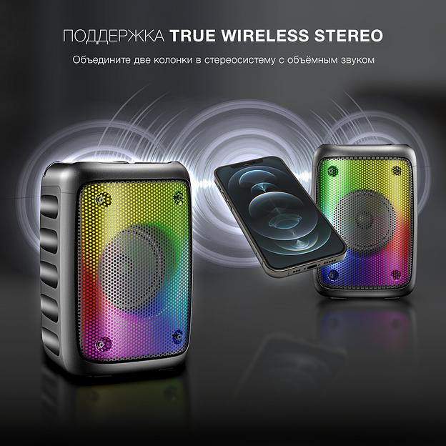 Колонка порт. Hyundai H-PS1006 черный 30W 1.0 BT 10м 1500mAh фото 10