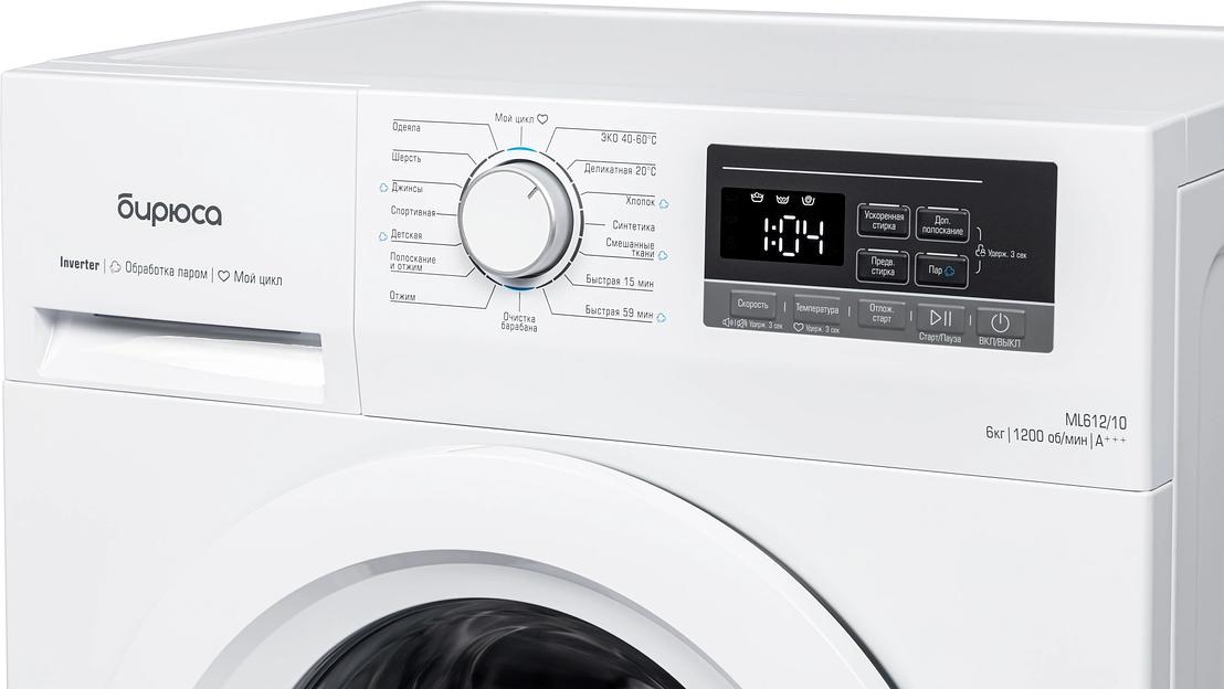 Стиральная машина Бирюса WM-ML612/10 класс: A+++ загр.фронтальная макс.:6кг белый фото 6
