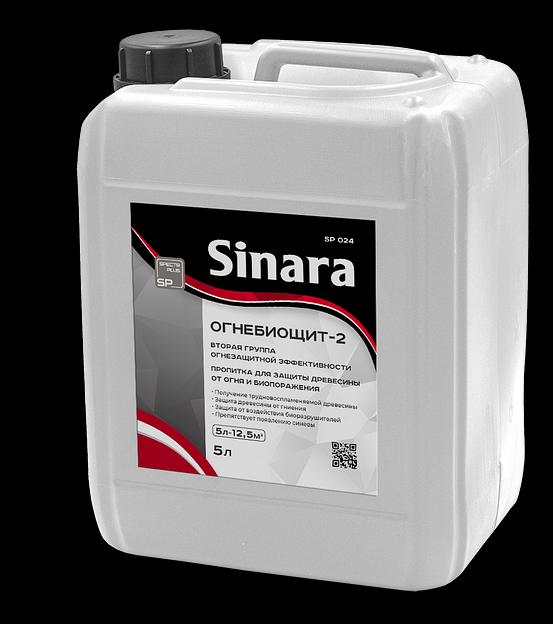 Пропитка для защиты древесины от огня и биопоражения — Огнебиощит-2, 5 л, опт фото 1