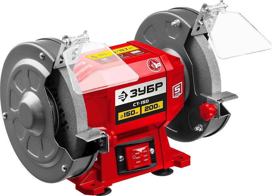 Электроточило Зубр СТ-150 200Вт 2950об/мин d=150мм t=16мм фото 1