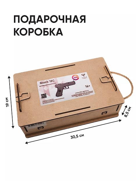 Резинкострел «Пистолет Glock 18C» зелёный, в подарочной упаковке фото 5