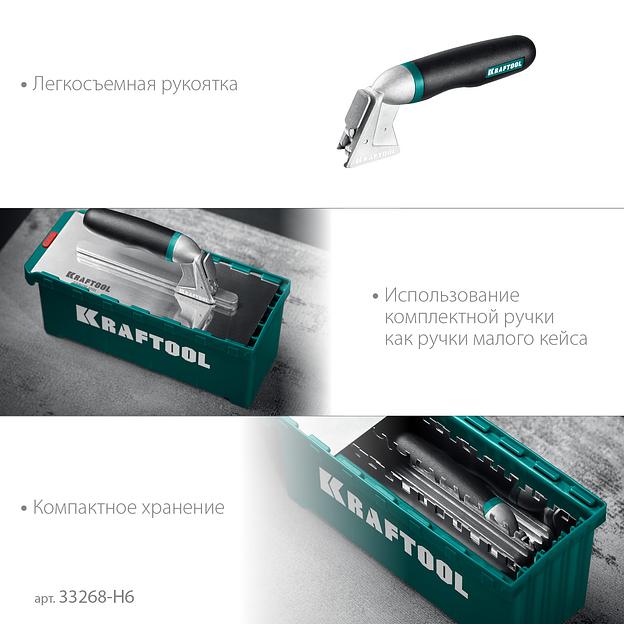 KRAFTOOL 280х115 мм, набор нержавеющих гребенок (6шт) со сменной 2к ручкой, в пластиковом кейсе (33268-H6) фото 8