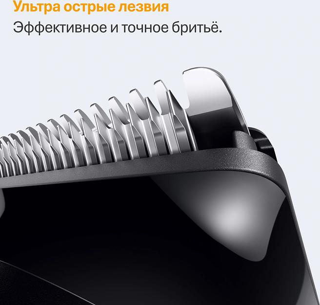 Триммер Braun BT5520 черный (насадок в компл:3шт) фото 7