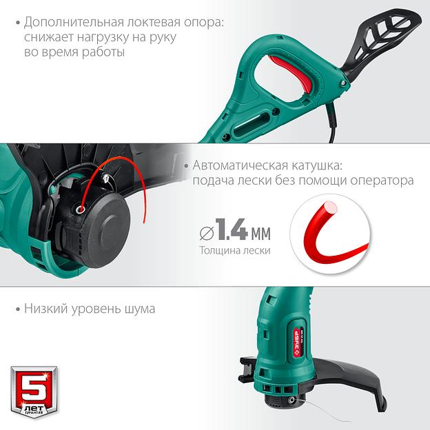 ЗУБР 300 Вт, ш/с 25 см, сетевой триммер (ТСН-25-300) фото 6