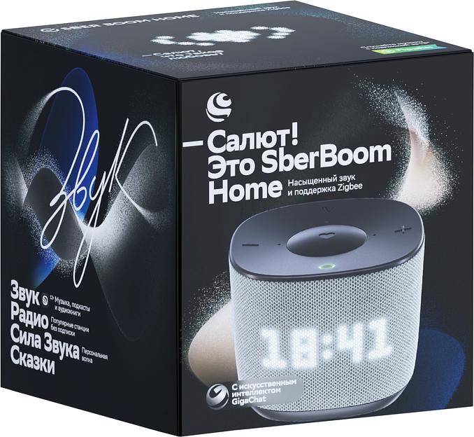 Умная колонка Sber Boom Home SBDV-00171G Салют серый 8W Mono BT/Wi-Fi (без.бат) фото 6