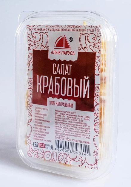 Салат «Крабовый» ОПТ фото 1