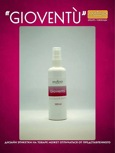 Минеральный дезодорант-спрей «AMANDI» Gioventu 100 мл, опт фото 3