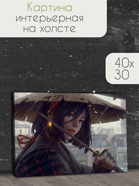 Картина интерьерная на холсте 40×30 см в ассортименте ОПТ фото 10