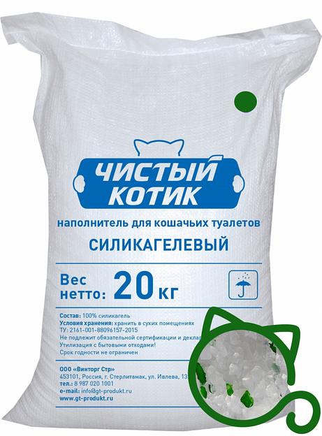 Силикагель колотый с зелеными гранулами в мешках «Чистый котик» 20 кг фото 1