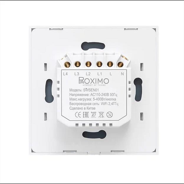 Умный выключатель сенсорный Roximo SWSEN01-1B однокнопочный, чёрный ОПТ фото 7