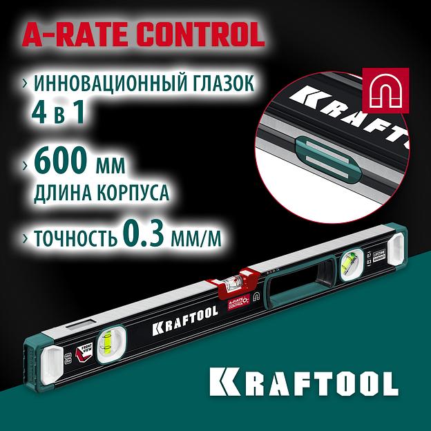 KRAFTOOL A-RATE CONTROL, 600 мм, точность 0.3 мм/м, с зеркальным глазком, сверхпрочный магнитный уровень (34988-60) фото 2