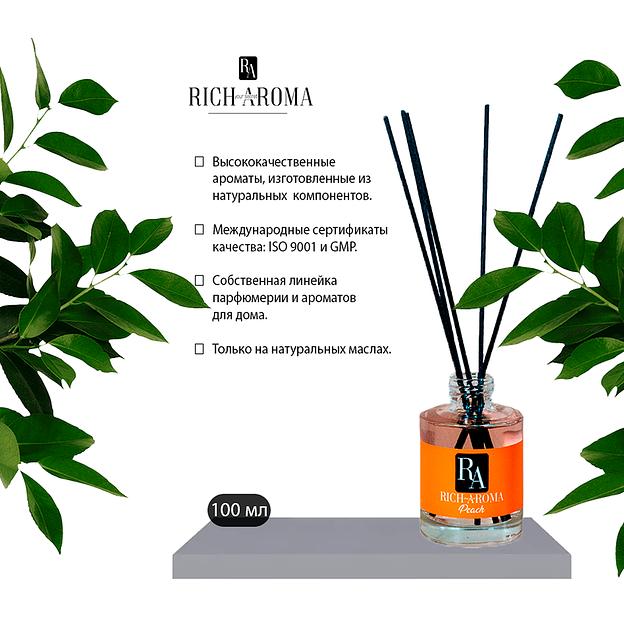 Диффузор «Rich Aroma», аромат Peach, объём 100 мл фото 2