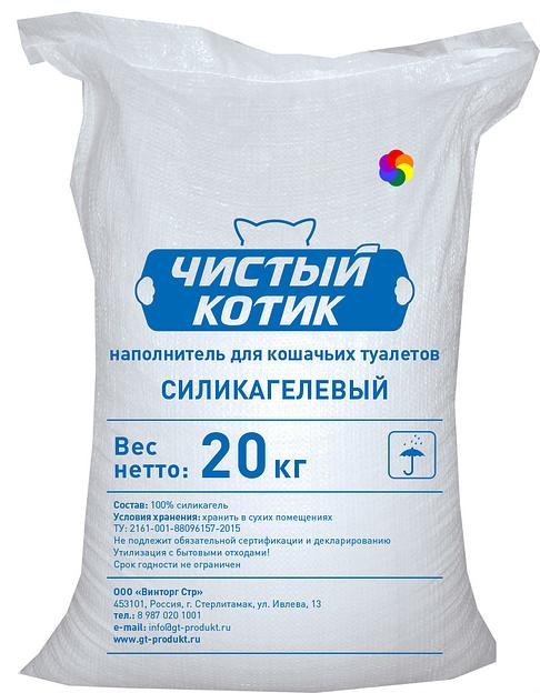 Силикагель колотый с синими гранулами в мешках «Чистый котик» 20 кг фото 1