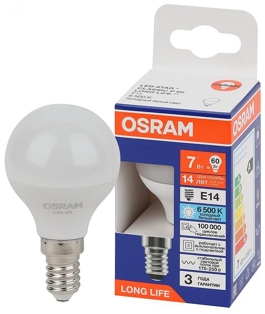 Лампа светодиодная LED 7Вт Е14 6500К 600Лм шар 220В (замена 60Вт) OSRAM фото 1