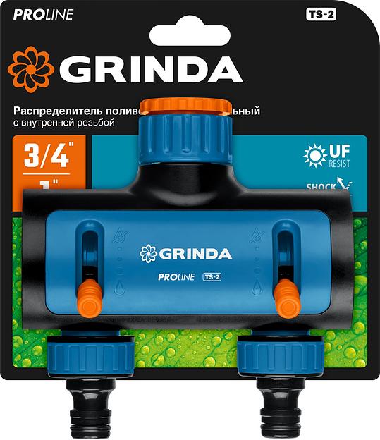 GRINDA TS-2, двухканальный 3/4″ - 1″ с внутренней резьбой, соединитель с внешней резьбой 3/4″ - 1, поливочный распределитель, PROLine (8-426312) фото 5