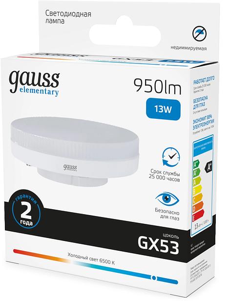 Лампа светодиодная Gauss Elementary 83833 13Вт цок.:GX53 таблетка 180B св.свеч.бел.хол. GX53 (упак.:10шт) фото 4