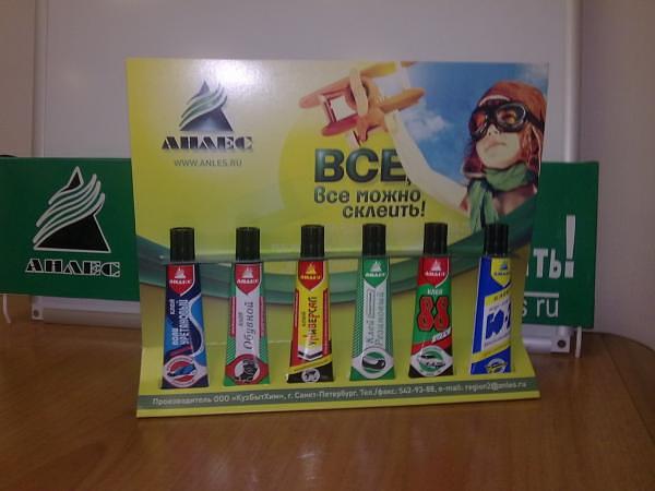 Жидкая заплатка 40 мл. (чёрная, для ремонта) фото 2