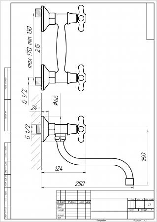 Cмеситель для кухни «stOmegaPRO 9608» фото 1