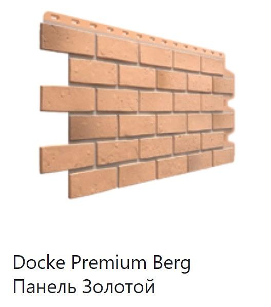 Фасадная панель Docke Premium Berg ОПТ фото 2